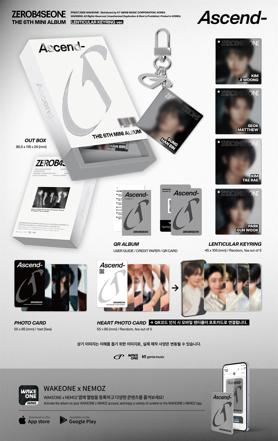 [PREORDER] ZEROBASEONE <Ascend-> LENTICULAR KEYRING Ver