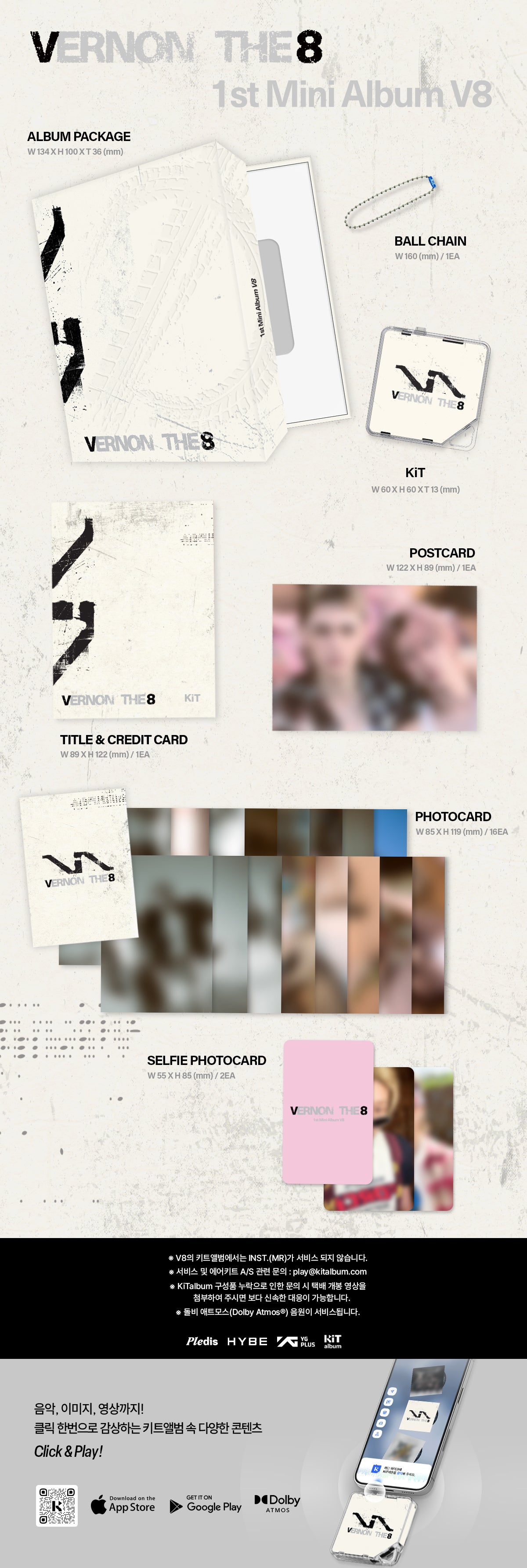 [PREORDER] SEVENTEEN V8 <V8> KiT Ver