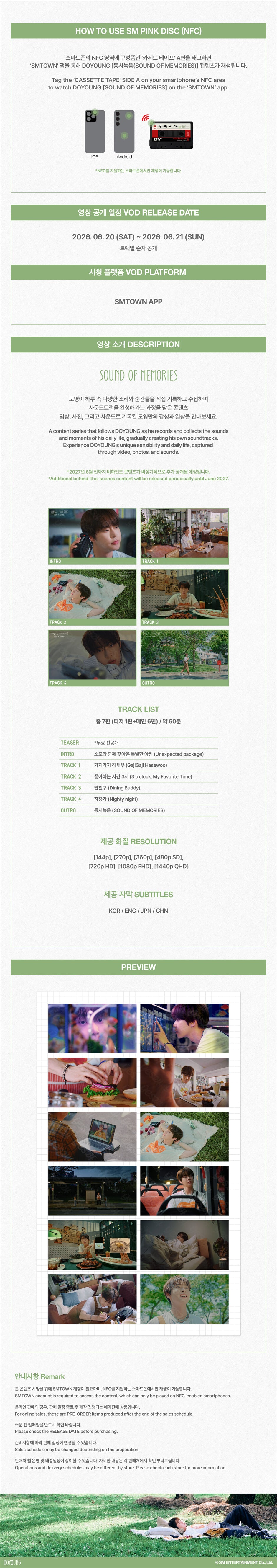 [PREORDER] DOYOUNG <SOUND OF MEMORIES>