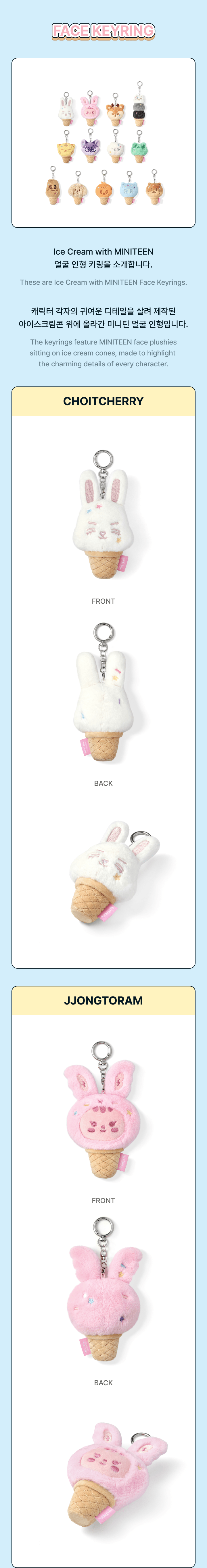 SEVENTEEN <Ice Cream with MINITEEN> Official Merch FACE KEYRING