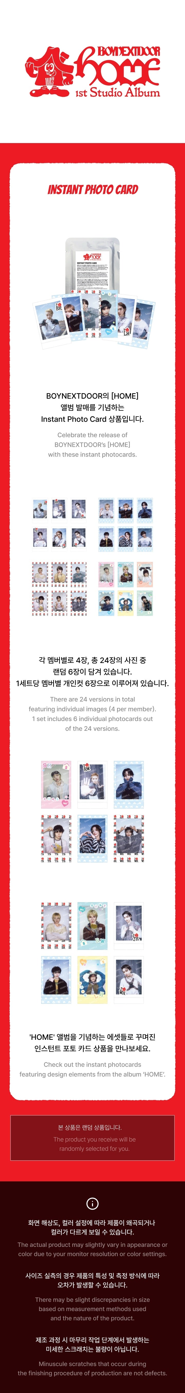 BOYNEXTDOOR <HOME> OFFICIAL MERCH Instant Photo Card