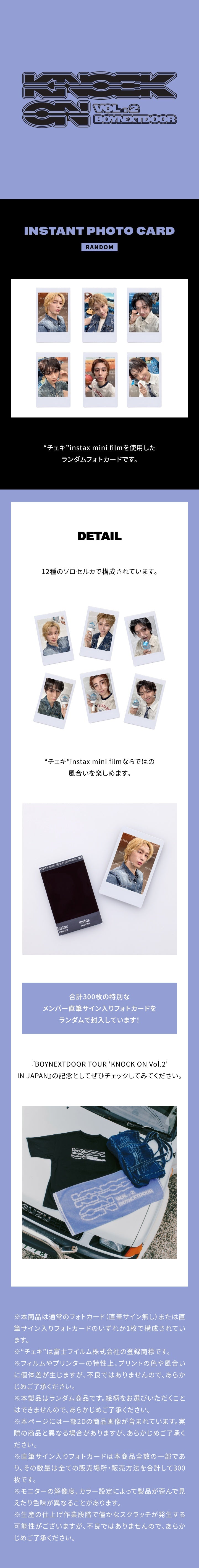 BOYNEXTDOOR [KNOCK ON Vol.2 IN JAPAN] INSTANT PHOTOCARD