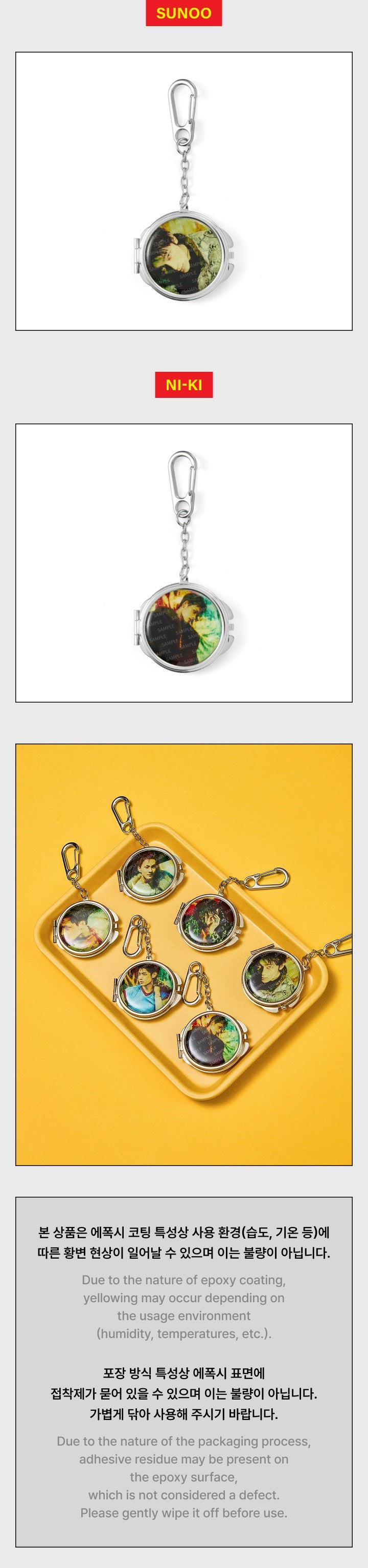 [PREORDER] ENHYPEN [THE SIN : BLISS] OFFICIAL MD Foldable Mirror