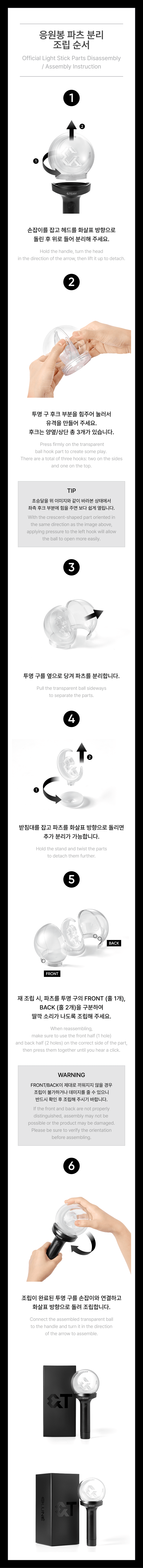 [PREORDER] &TEAM [OFFICIAL LIGHTSTICK VER.2]