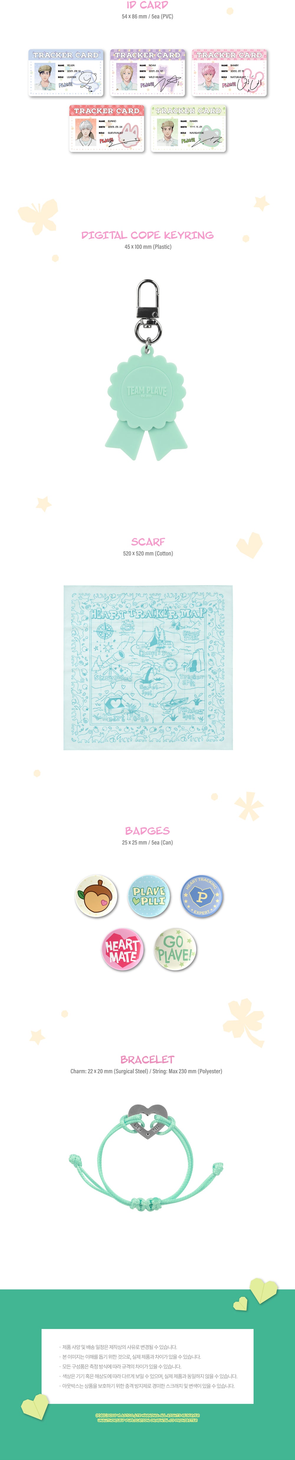 PLAVE <Heart Tracker> 2026 SEASON’S GREETINGS
