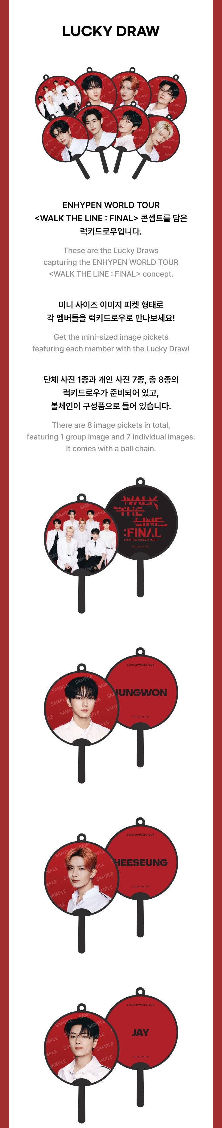 恩海平<walk the line final :="">官方周边商品幸运抽奖</walk>