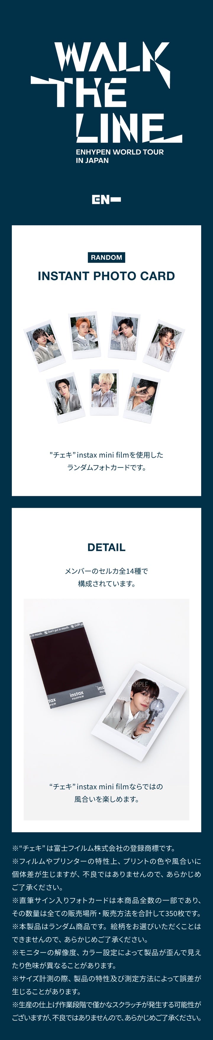 ENHYPEN INSTANT PHOTO CARD – IPDEOK MERCH ENTERPRISE (003579791-A)