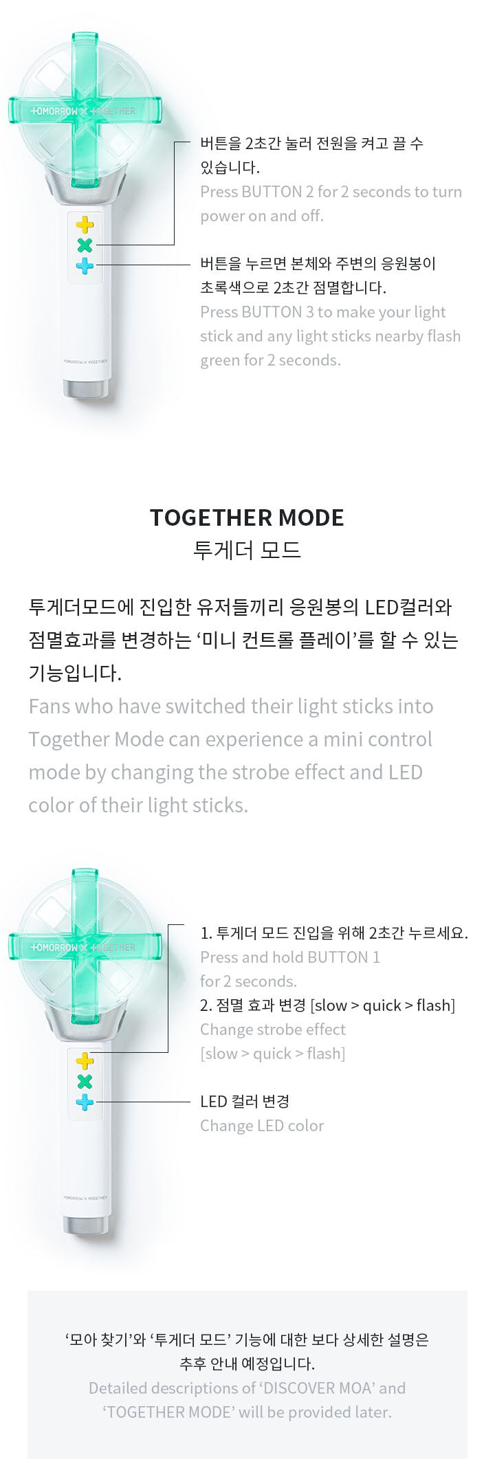 TXT <Official Light Stick> VER 1