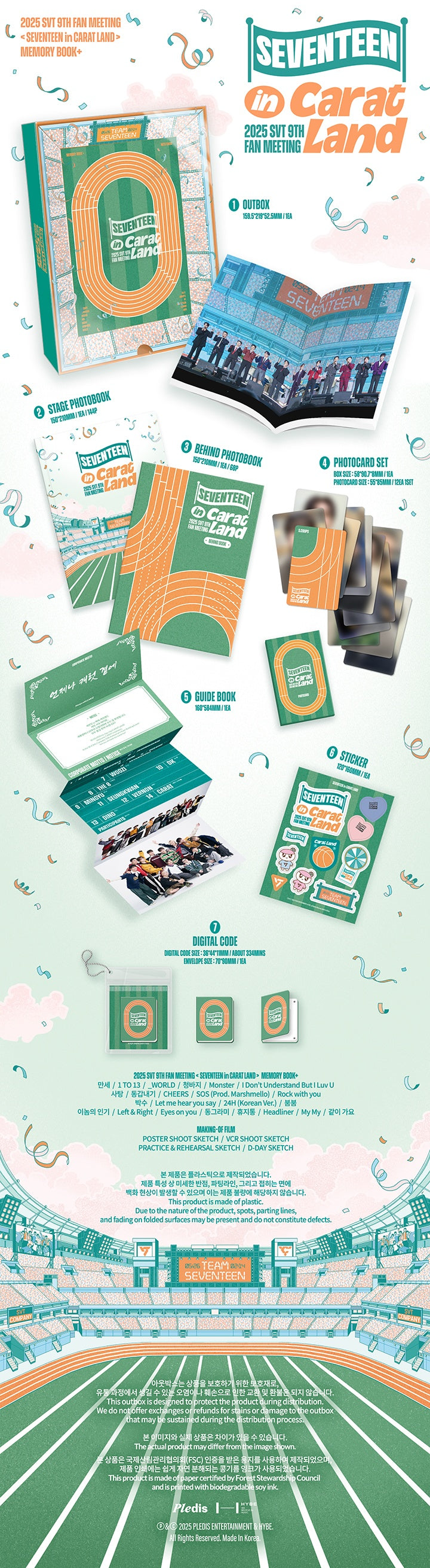 SEVENTEEN 第九届粉丝见面会<seventeen in carat land>记忆簿+</seventeen>