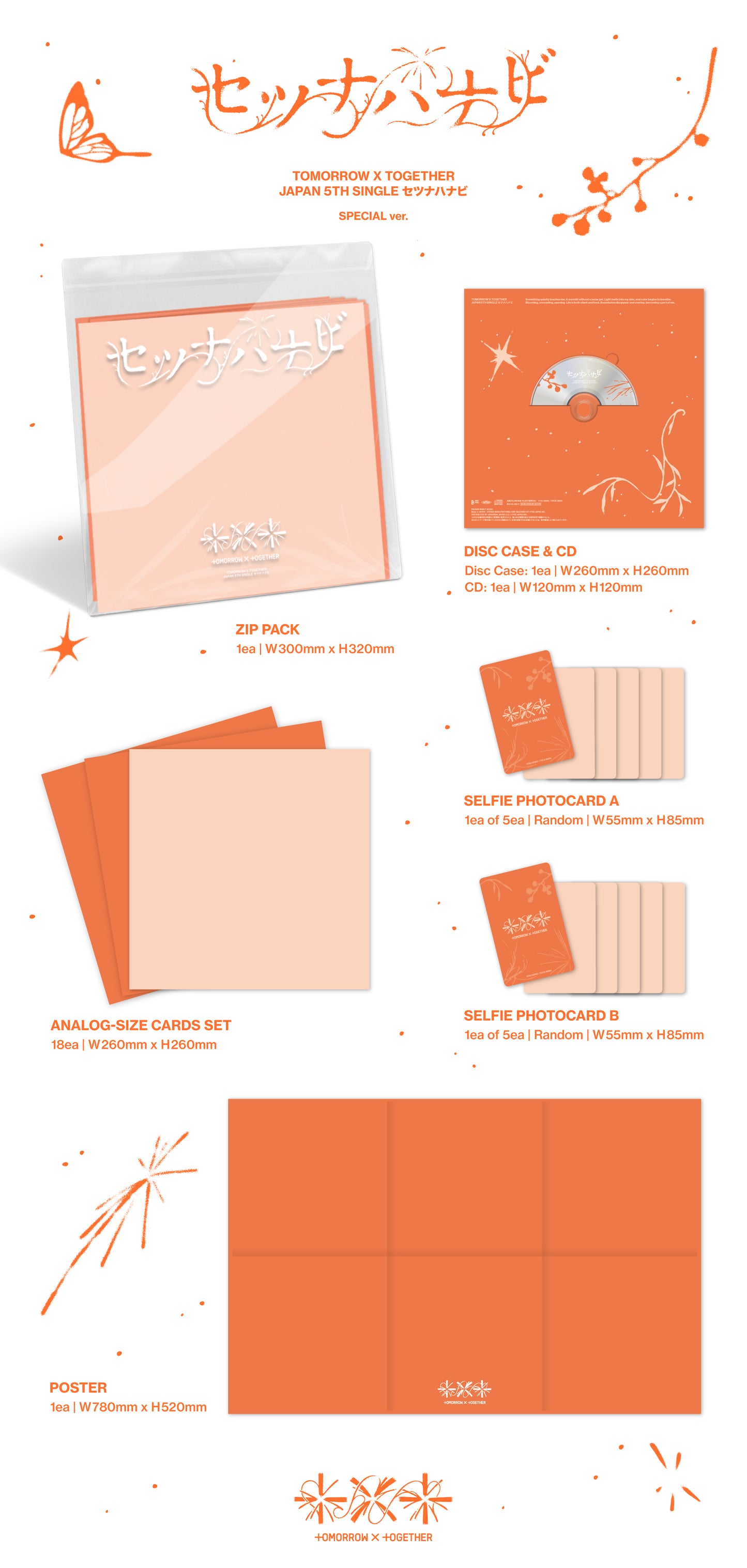 [PREORDER] TXT <Setsuna Hanabi> JP 5th SINGLE SPECIAL EDITION