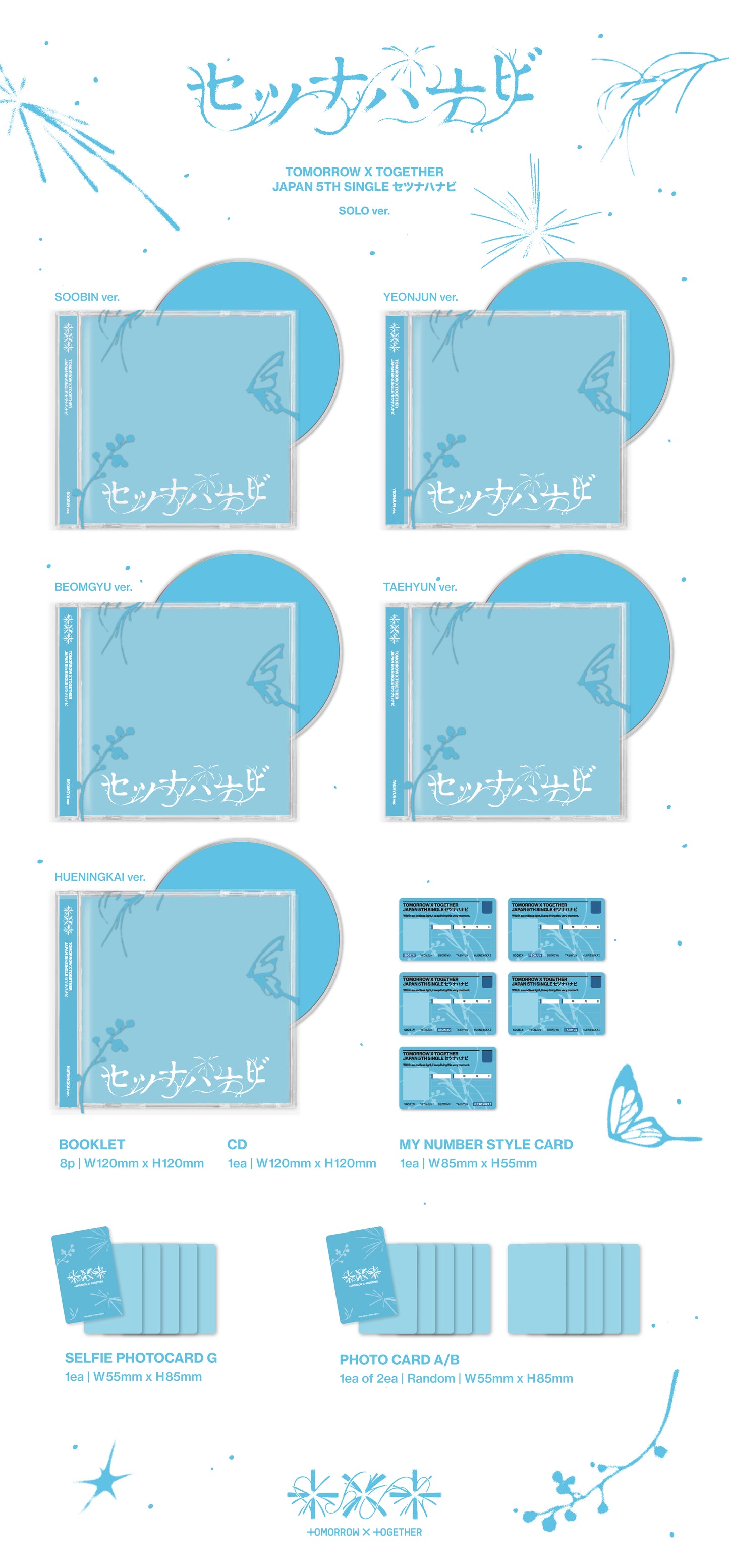 [PREORDER] TXT <Setsuna Hanabi> JP 5th SINGLE SOLO JACKET EDITION