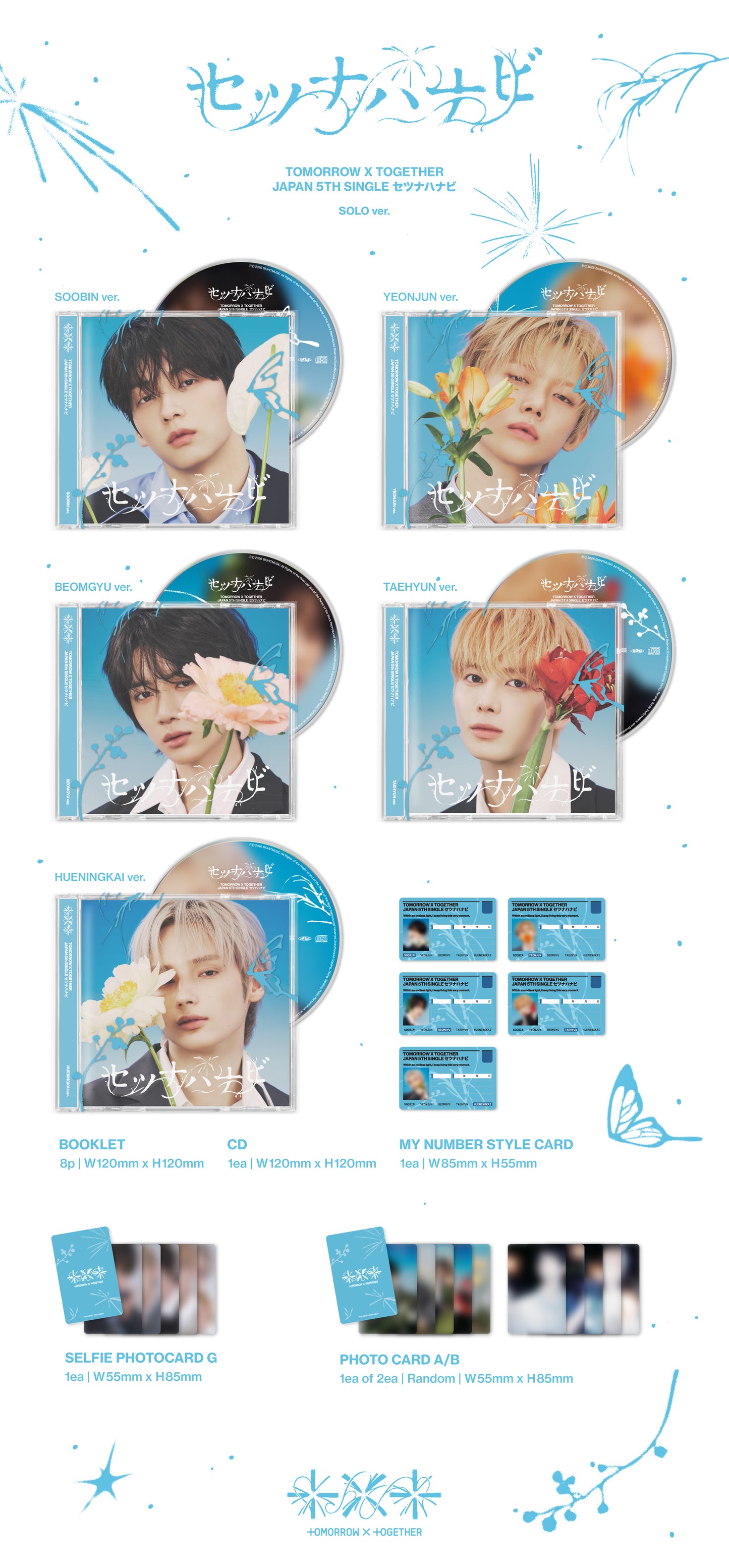 [PREORDER] TXT <Setsuna Hanabi> JP 5th SINGLE SOLO JACKET EDITION