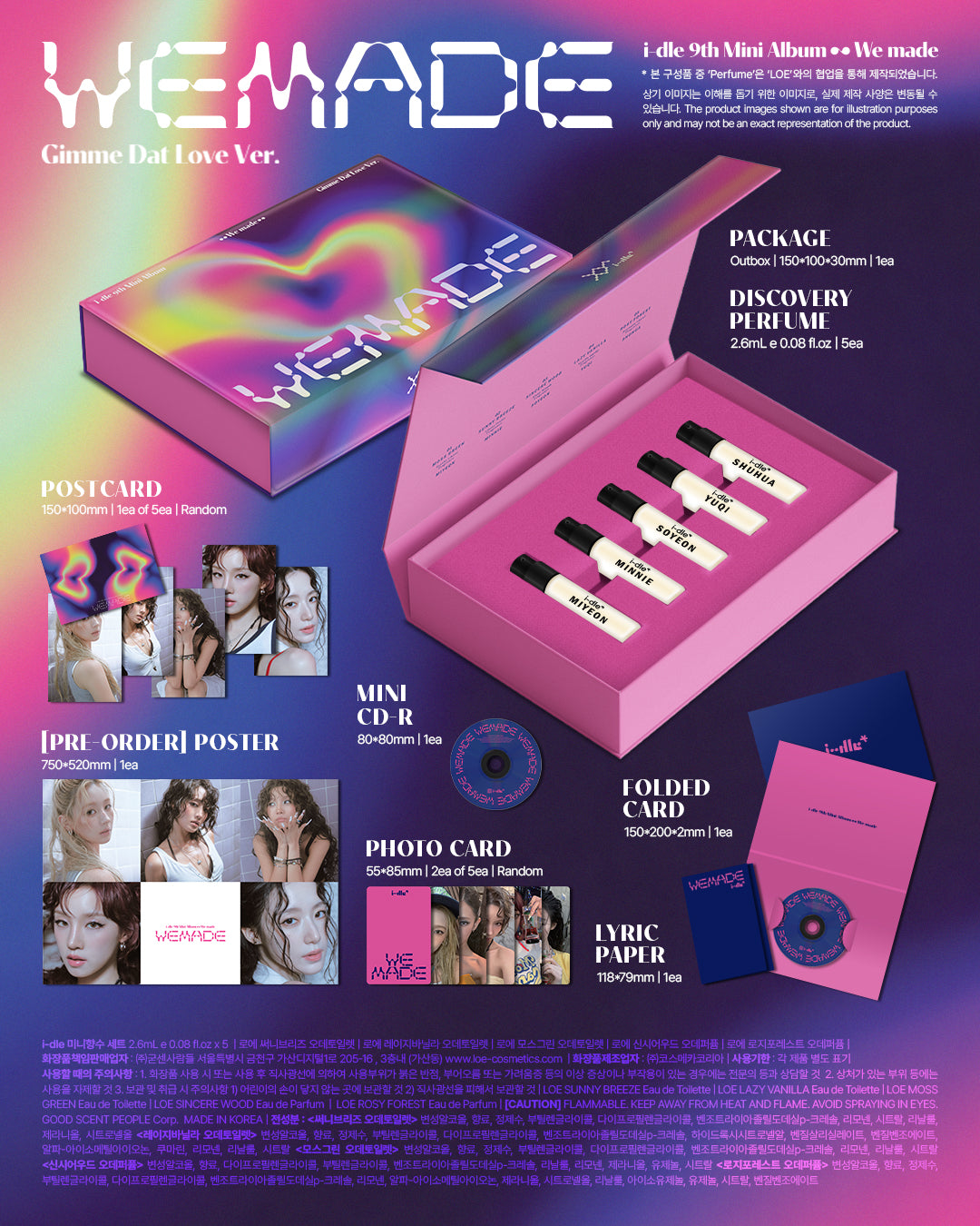 i-dle <We made> GIMME DAT LOVE VER