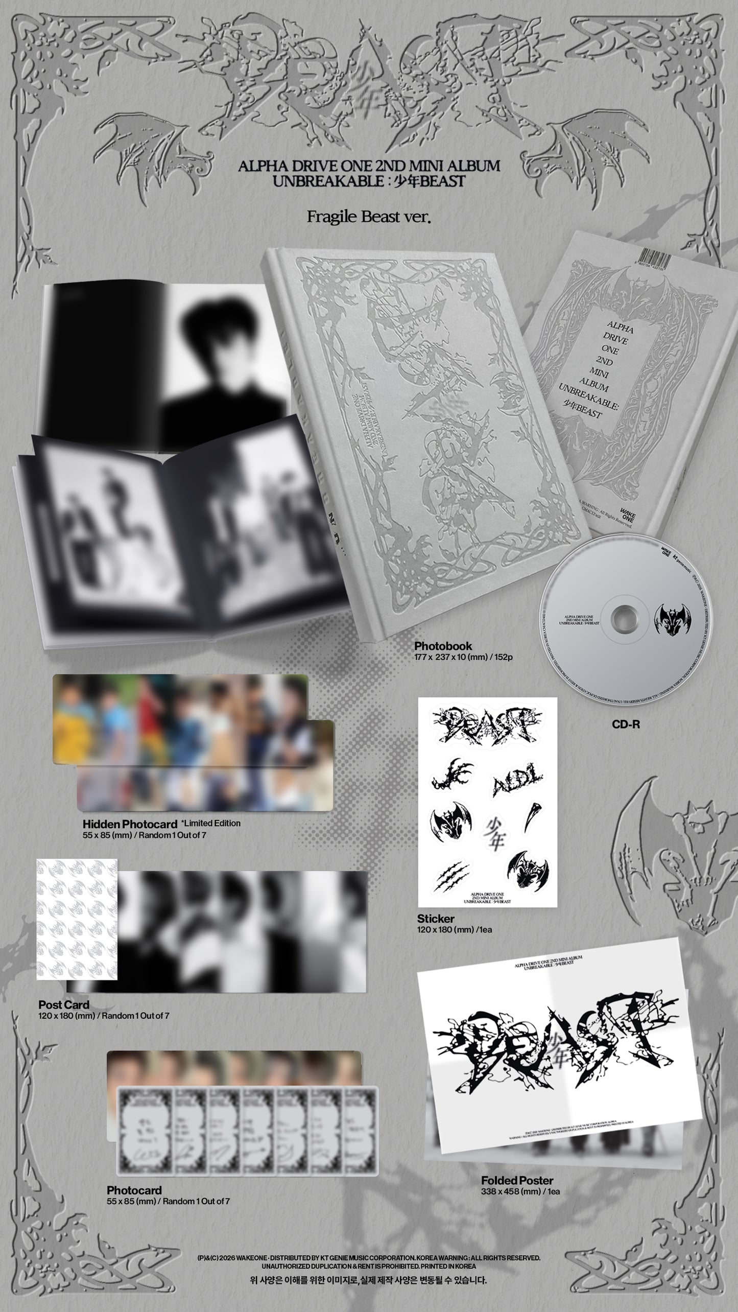 [PREORDER] ALPHA DRIVE ONE <UNBREAKABLE : 少年BEAST> FRAGILE BEAST Ver