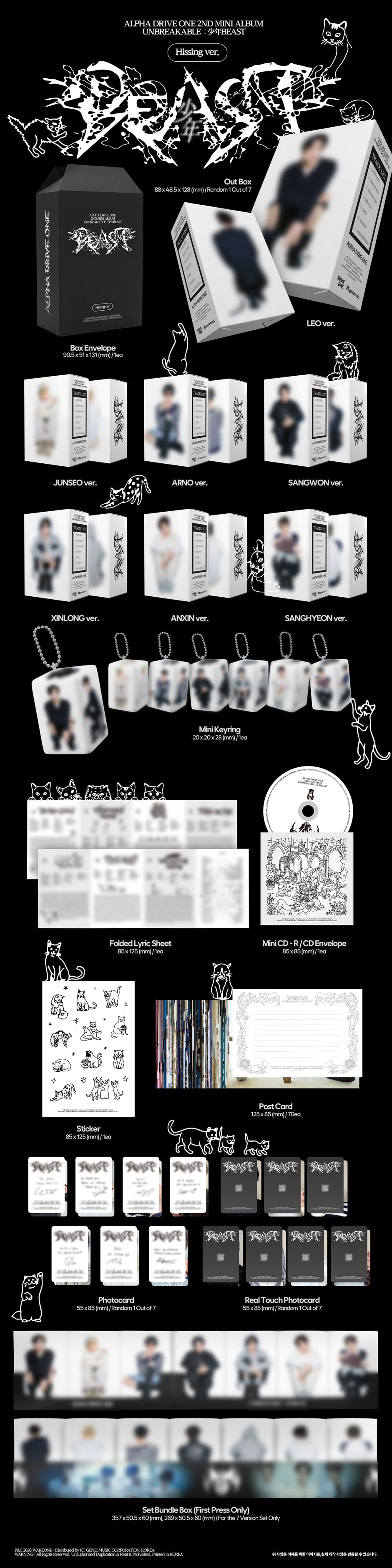 [PREORDER] ALPHA DRIVE ONE <UNBREAKABLE : 少年BEAST> HISSING Ver