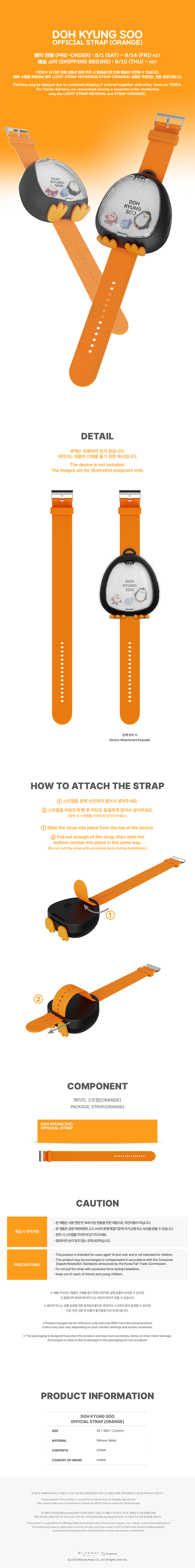 [PREORDER 13/8 CLOSED] DOH KYUNG SOO (D.O.) <OFFICIAL LIGHT STRAP (ORANGE)>