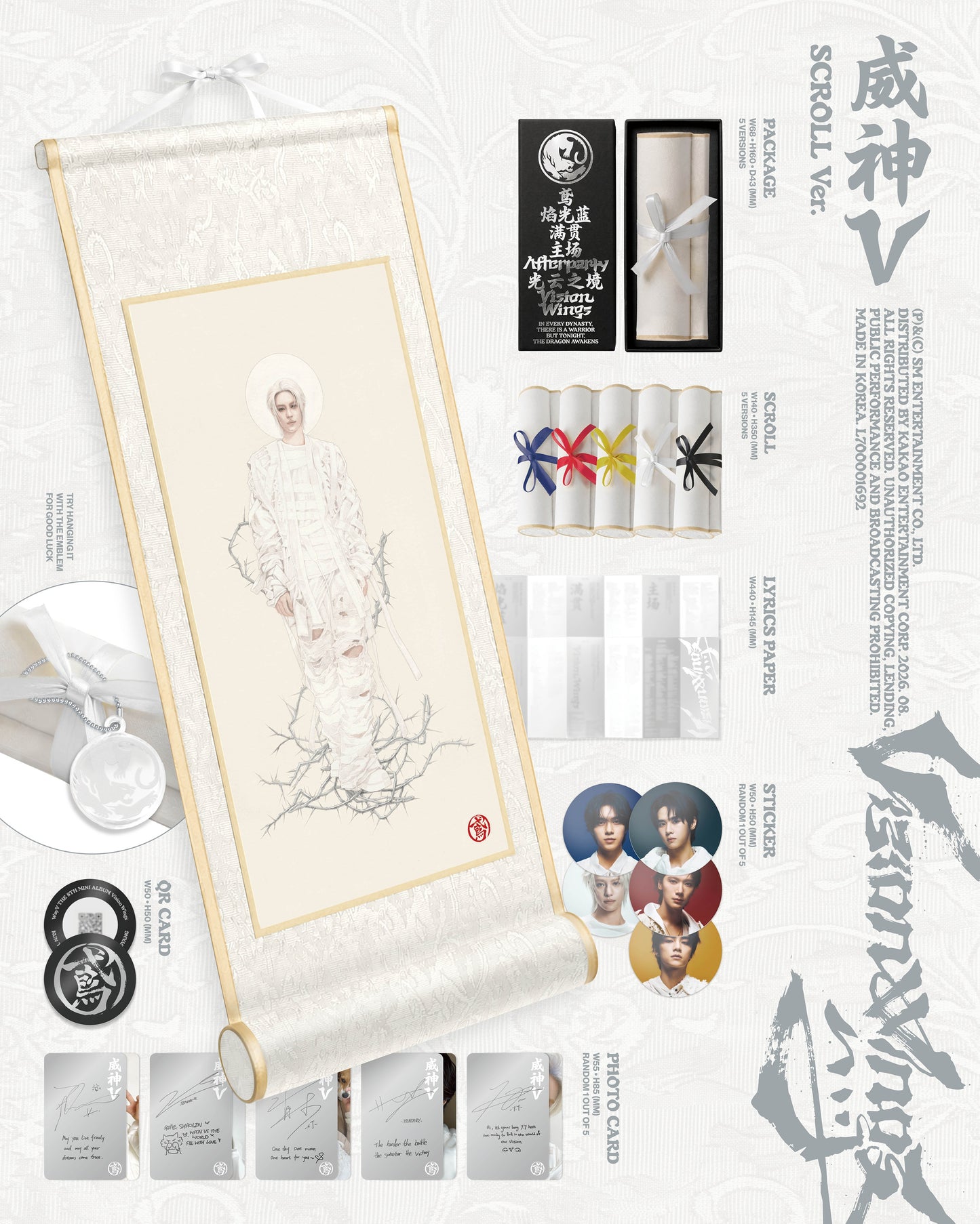 [PREORDER] WAYV <Vision Wings> SCROLL Ver