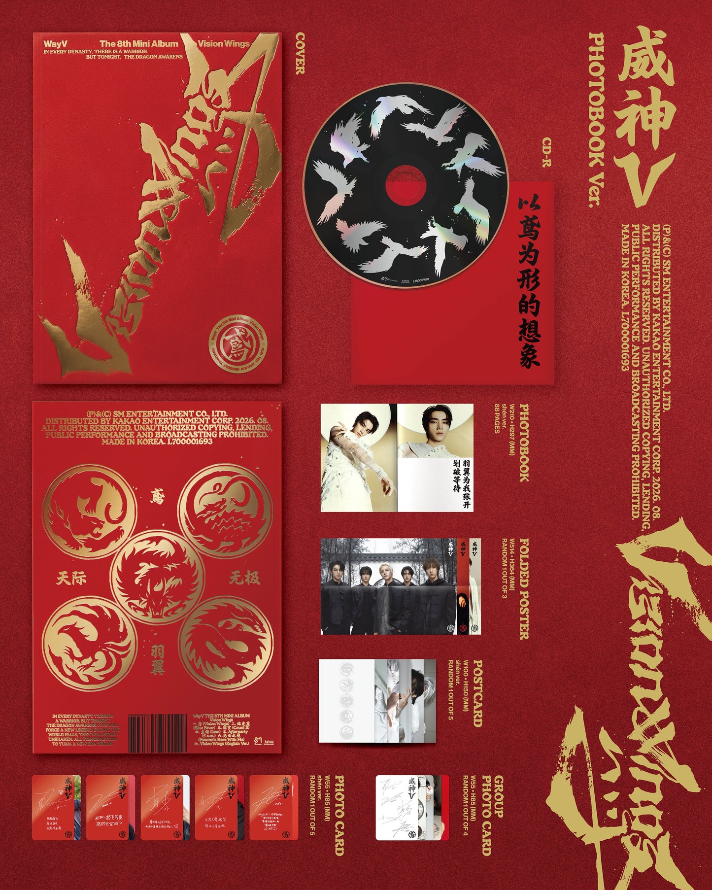 [PREORDER] WAYV <Vision Wings>