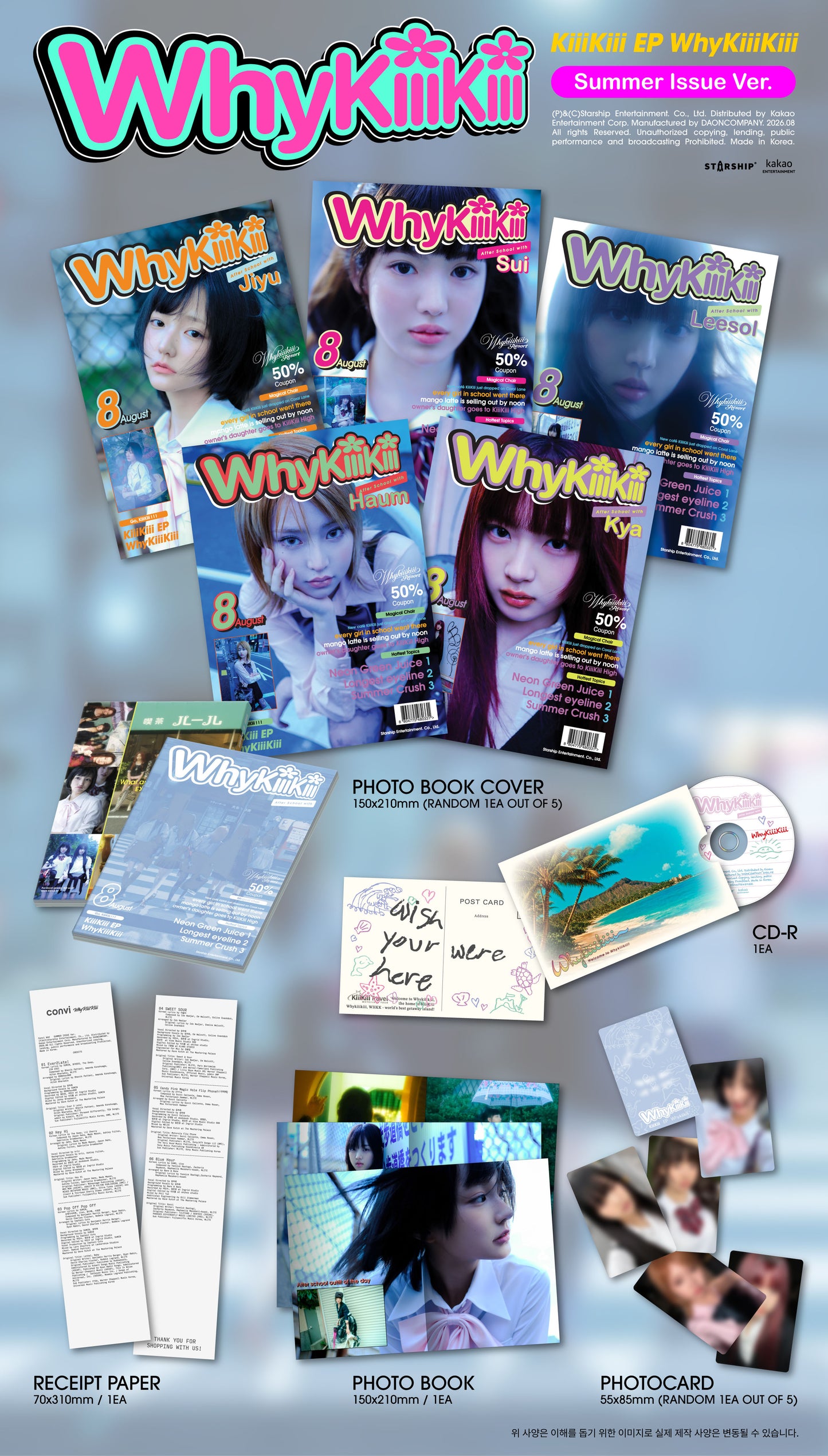 [PREORDER] KiiiKiii <WhyKiiiKiii> SUMMER ISSUE VER.