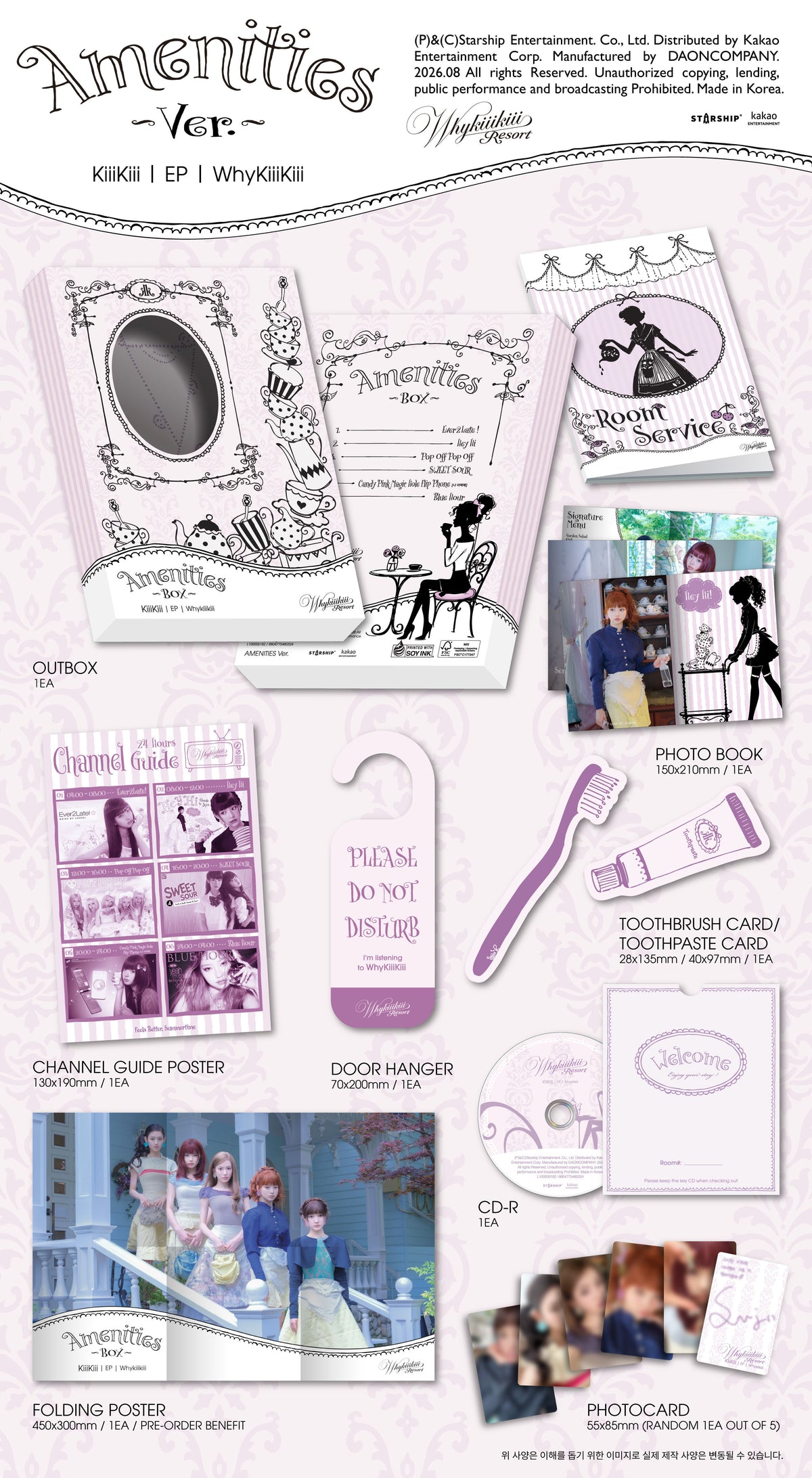 KiiiKiii <WhyKiiiKiii> AMENITIES VER.