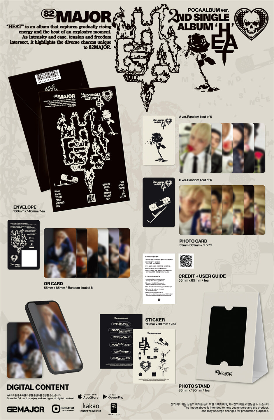 [PREORDER] 82MAJOR [HEAT] POCA ver