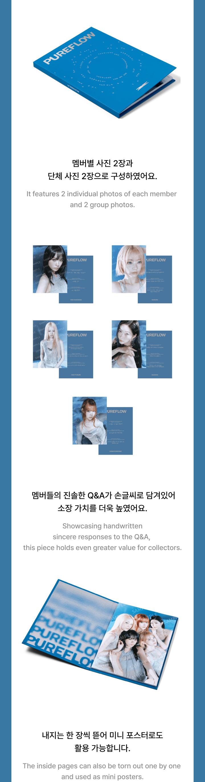 [PREORDER] LE SSERAFIM TOUR <PUREFLOW> Official Merch Photo book