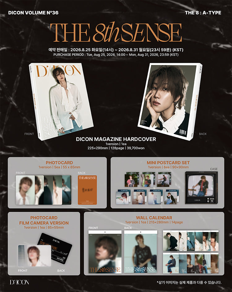 [PREORDER] SEVENTEEN THE8 [DICON VOLUME N°36 THE 8 : THE 8TH SENSE]
