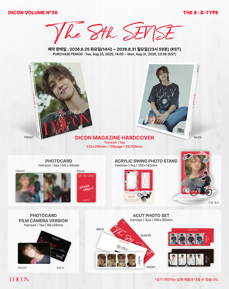 [PREORDER] SEVENTEEN THE8 [DICON VOLUME N°36 THE 8 : THE 8TH SENSE]