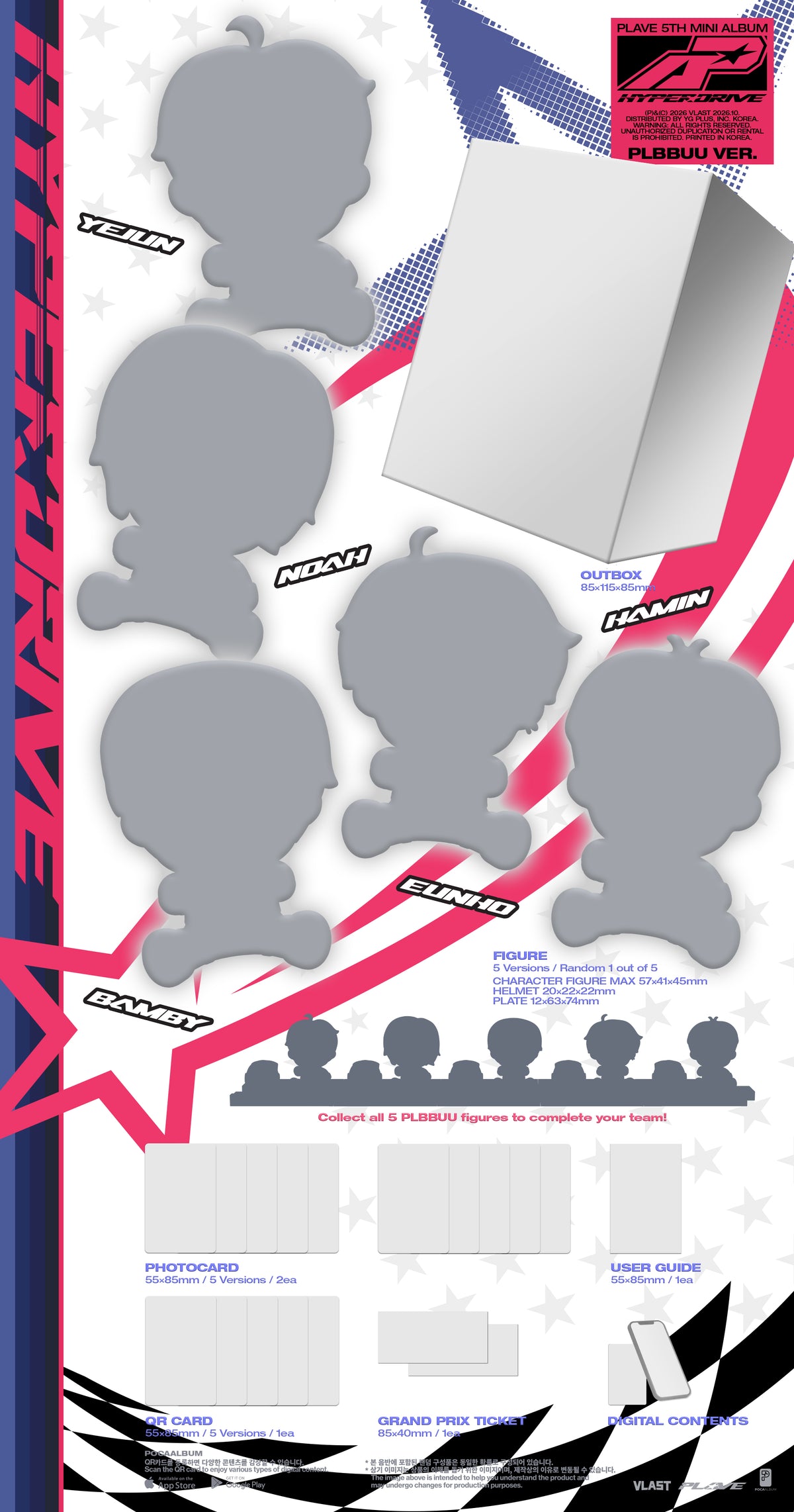 [PREORDER] PLAVE [HYPERDRIVE] PLBBUU Ver