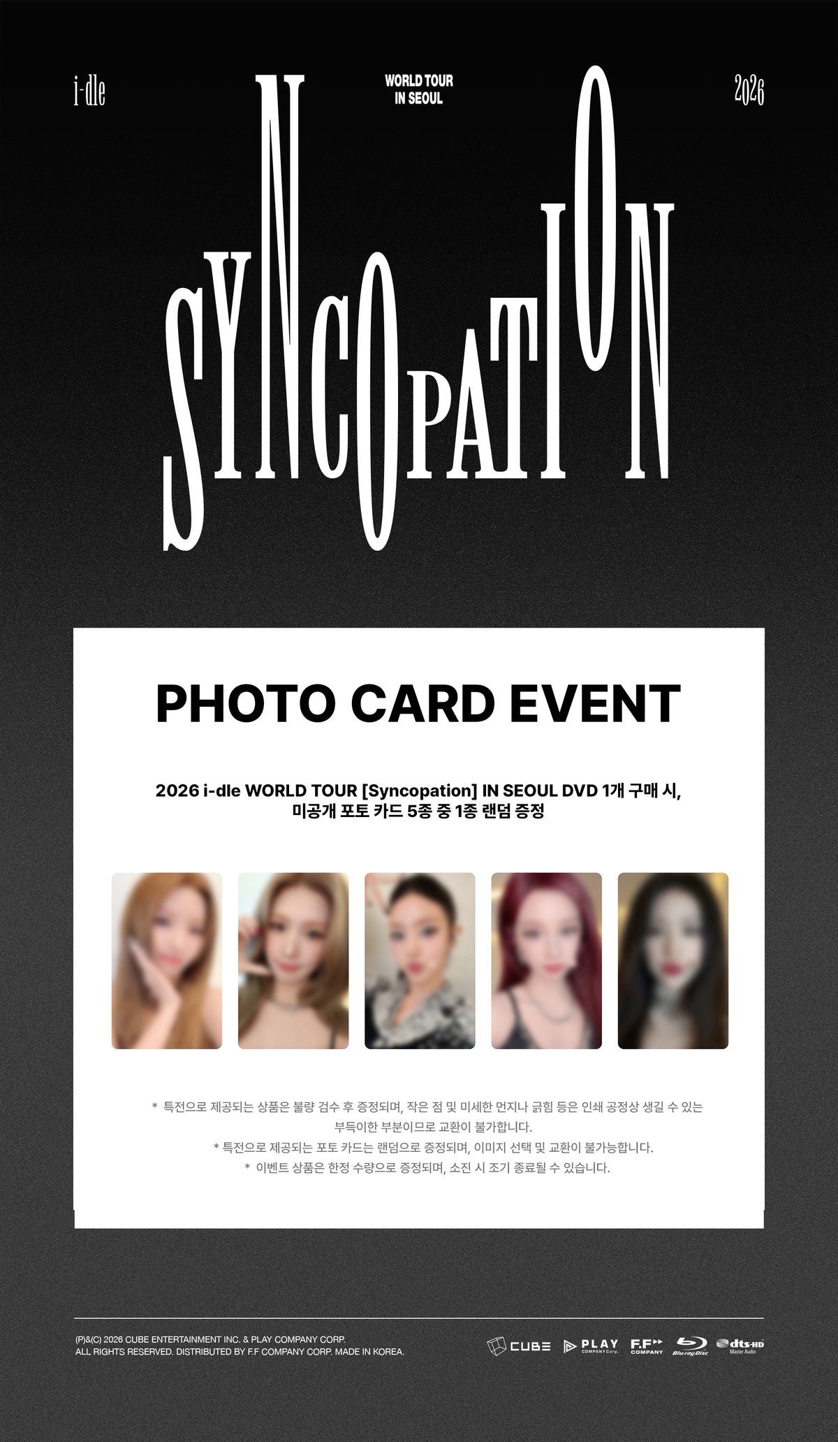 [PREORDER] I-DLE [SYNCOPATION] 2026 WORLD TOUR IN SEOUL DVD