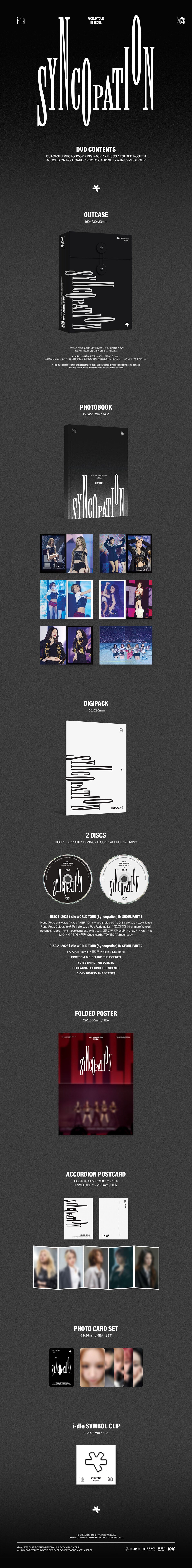 [PREORDER] I-DLE [SYNCOPATION] 2026 WORLD TOUR IN SEOUL DVD