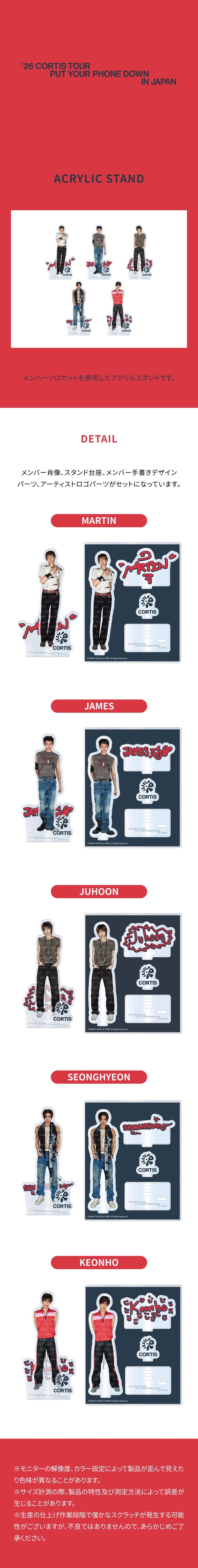 [PREORDER] CORTIS <PUT YOUR PHONE DOWN IN JAPAN> OFFICIAL MERCH ACRYLIC STAND