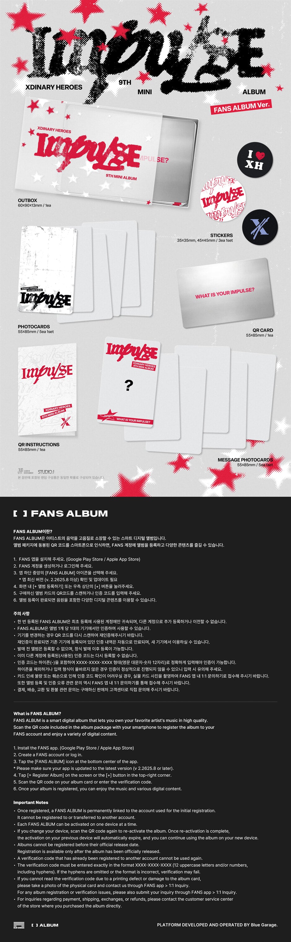 [PREORDER] XDINARY HEROES [IMPULSE] FANS ALBUM Ver