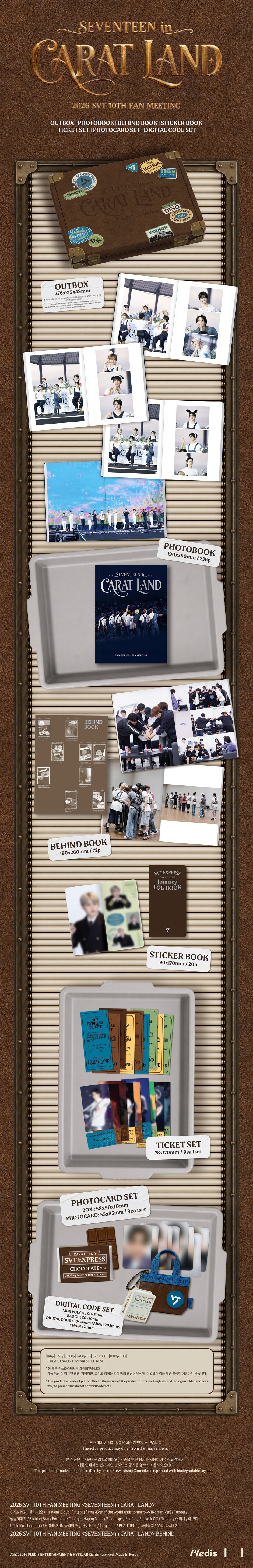 [PREORDER 21/10 CLOSED] SEVENTEEN 2026 SVT 10TH FAN MEETING [SEVENTEEN in CARAT LAND] MEMORY BOOK+