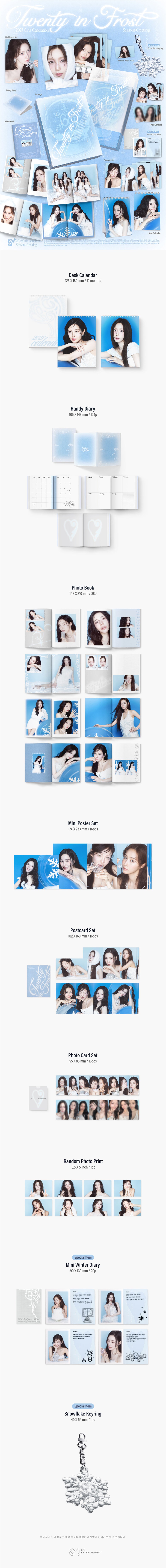 [PREORDER 18/10 CLOSED] Girls’ Generation [Twenty in Frost] 2027 SEASON’S GREETINGS SET