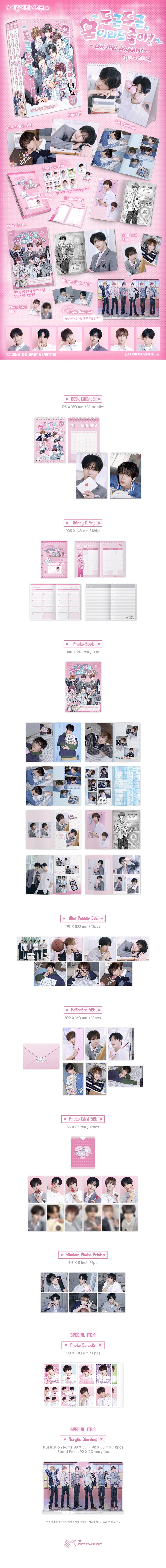 [PREORDER 18/10 CLOSED] NCT DREAM [OH, MY! DREAM!] 2027 SEASON’S GREETING