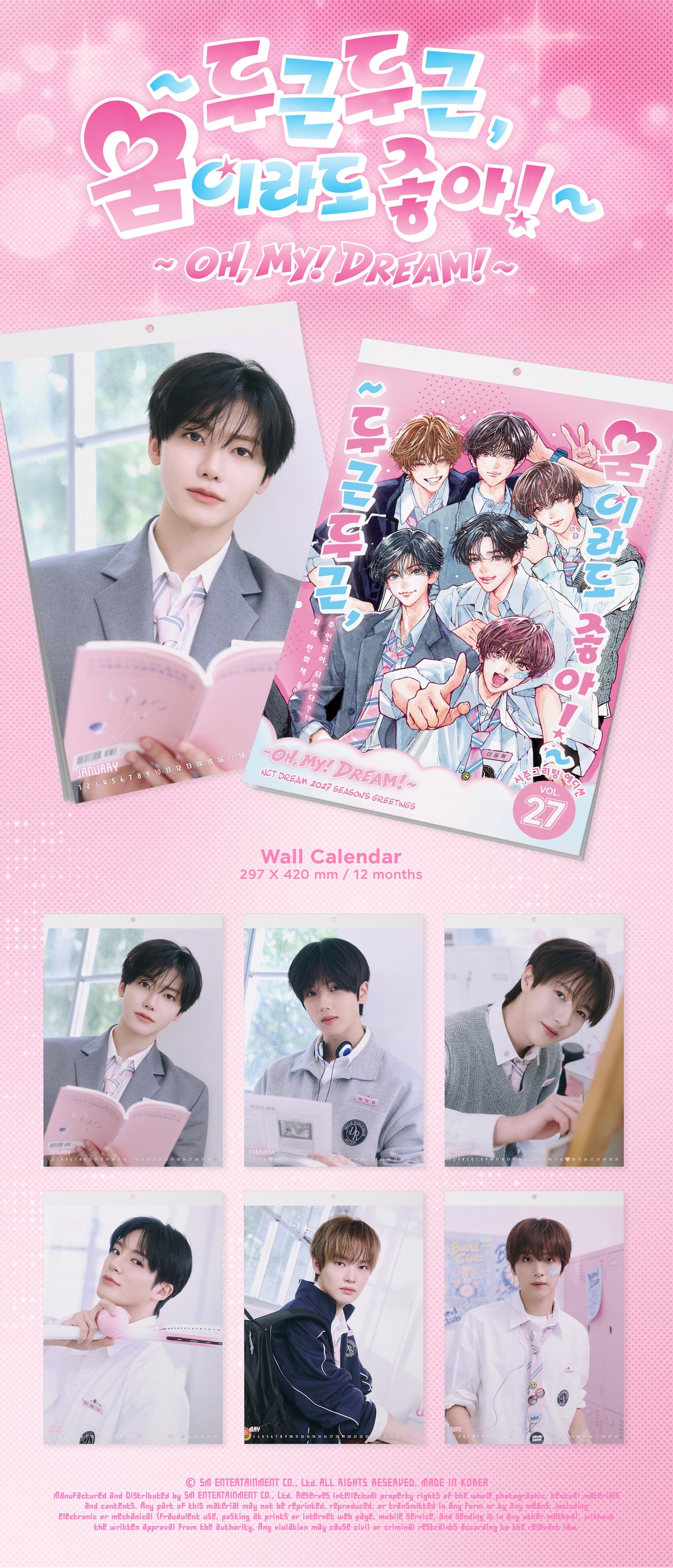 [PREORDER 18/10 CLOSED] NCT DREAM [OH, MY! DREAM!] 2027 SEASON’S GREETING Wall Calendar