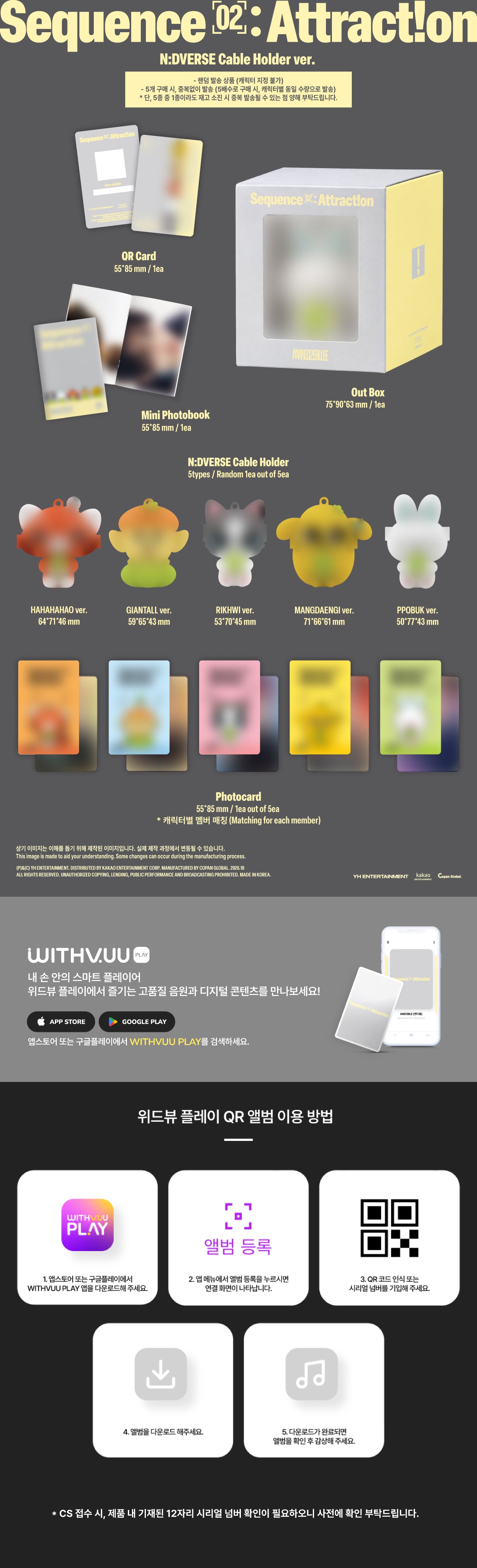 [PREORDER] AND2BLE [Sequence 02: Attraction] N:DVERSE Cable Holder ver