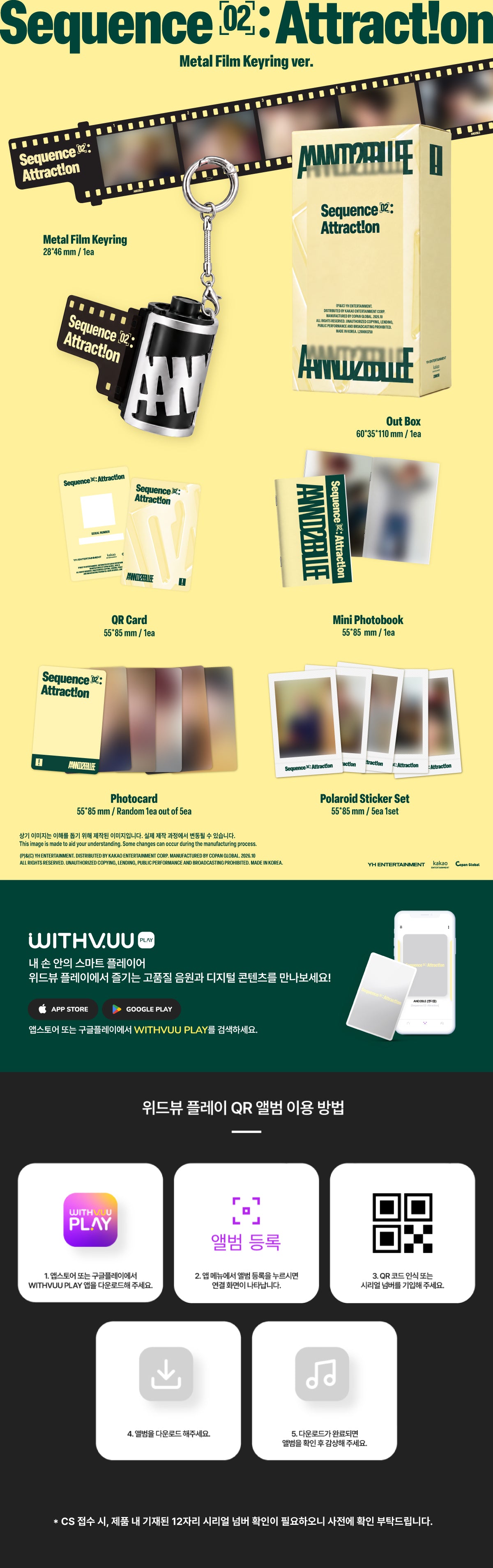 [PREORDER] AND2BLE [Sequence 02: Attraction] Metal Film Keyring ver