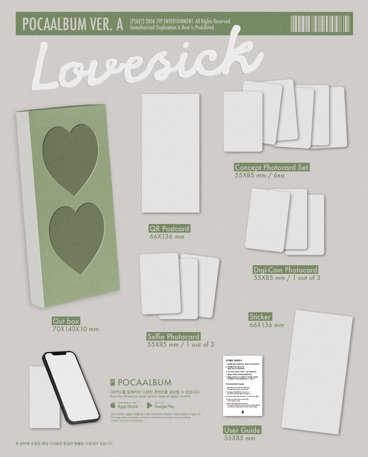 [PREORDER] CHAERYEONG [LOVESICK] POCAALBUM Ver