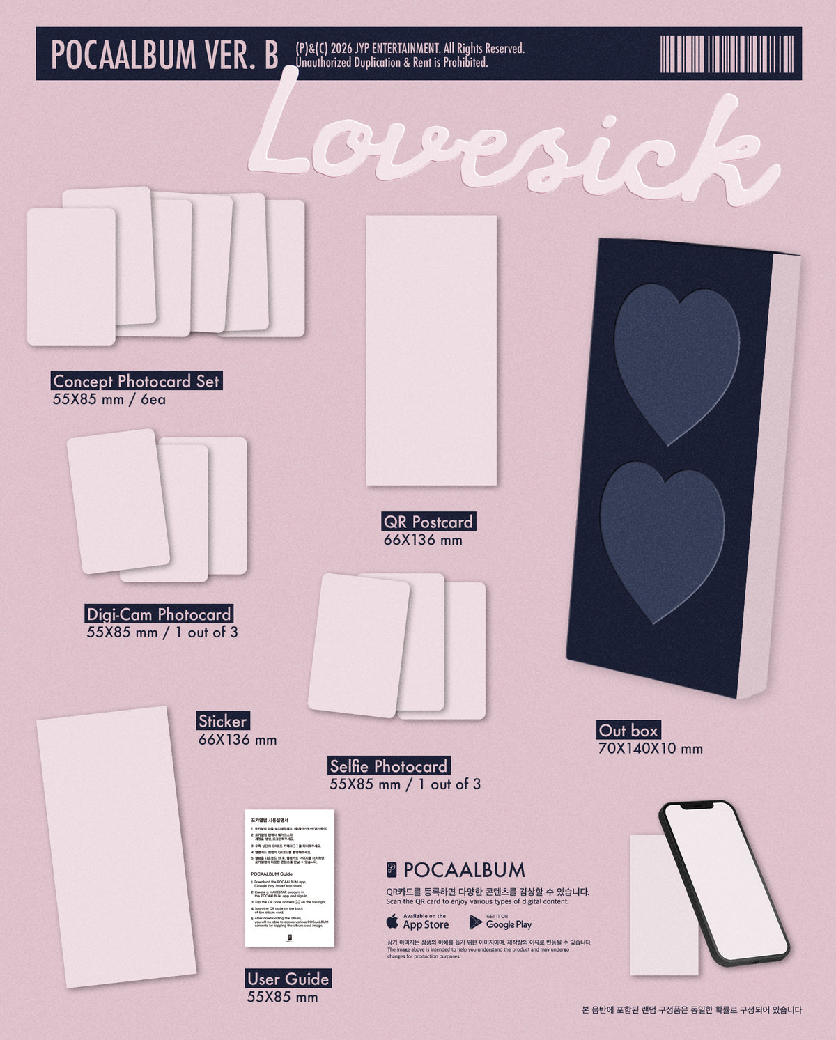 [PREORDER] CHAERYEONG [LOVESICK] POCAALBUM Ver