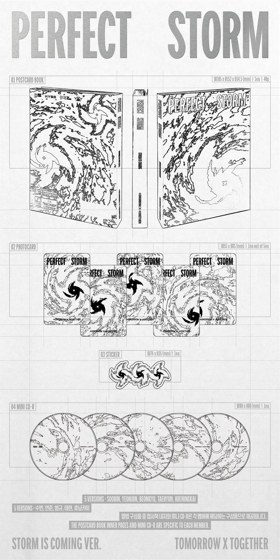 [PREORDER] TXT [PERFECT STORM] STORM IS COMING Ver