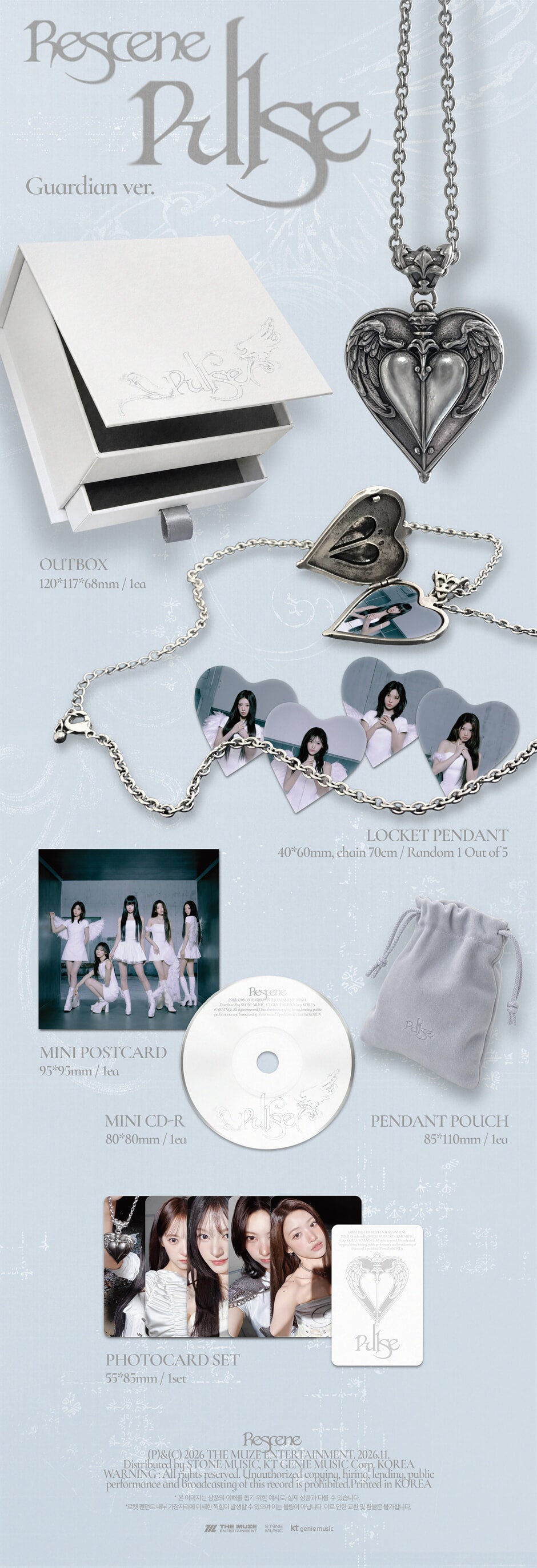 [PREORDER] RESCENE [PULSE] Guardian ver