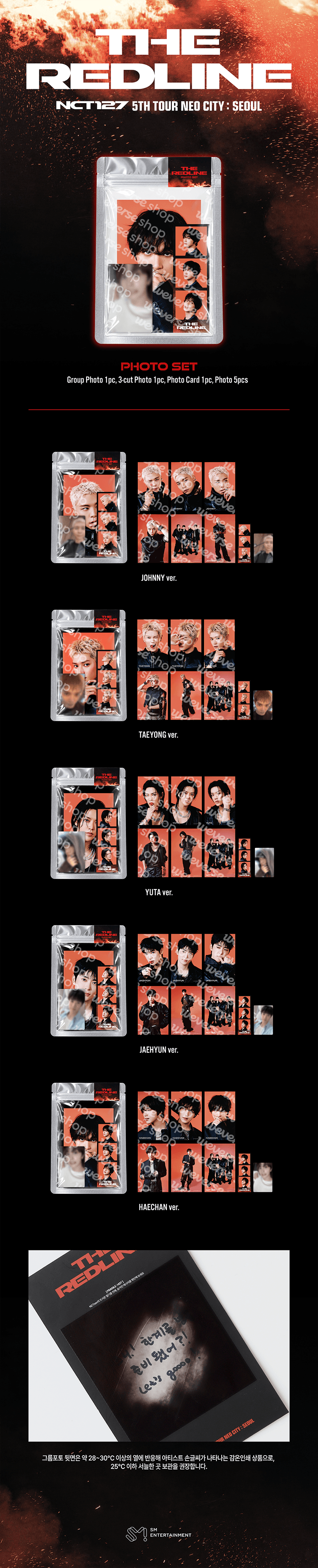 [PREORDER 21/9 CLOSED] NCT 127 [NEO CITY SEOUL: THE REDLINE] PHOTO SET