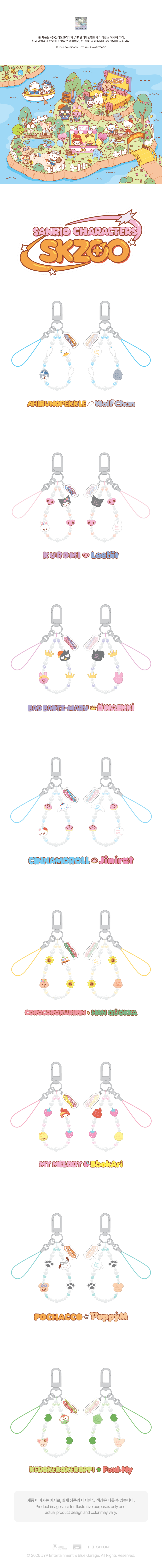 [PREORDER 23/6 CLOSE] STRAY KIDS <SKZOO X SANRIO CHARACTERS> PHONE BEADS STRAP