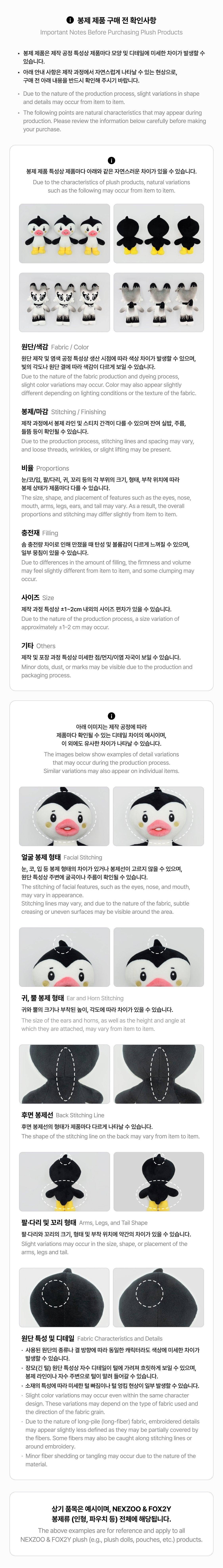 [PREORDER 24/10 CLOSED] NEXZ [SAUCIN' THE WORLD] NEXZOO PLUSH MINI PICKET KEYRING