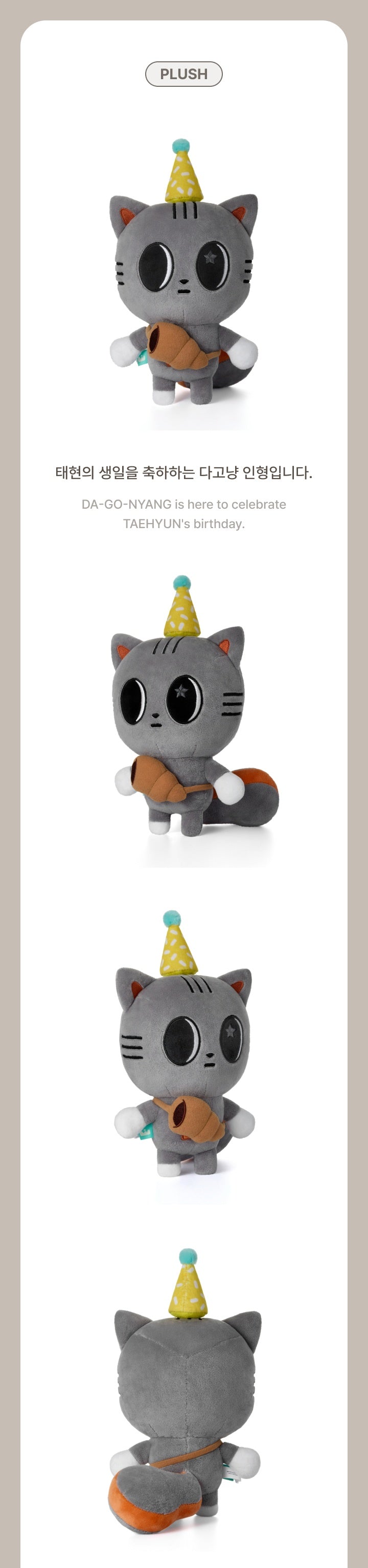 TAEHYUN <DA-GO-NYANG Plush Set> HAPPY TAEHYUN DAY