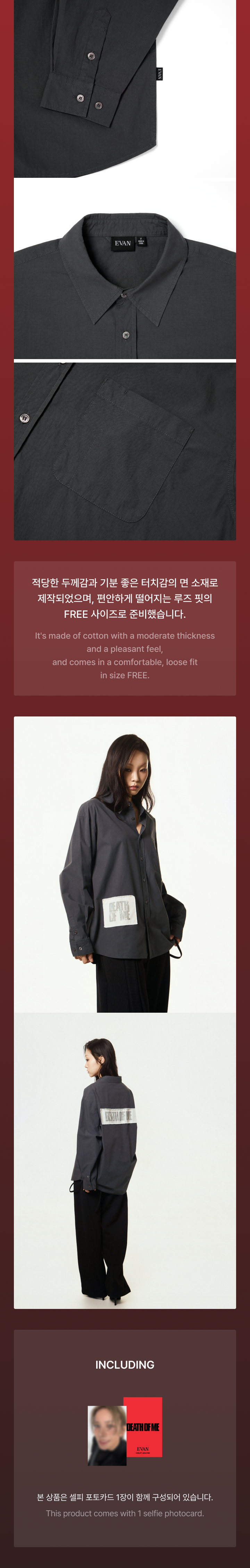 [PREORDER 26/9 CLOSED] EVAN [DEATH OF ME] OFFICIAL MERCH Long-Sleeve Shirt