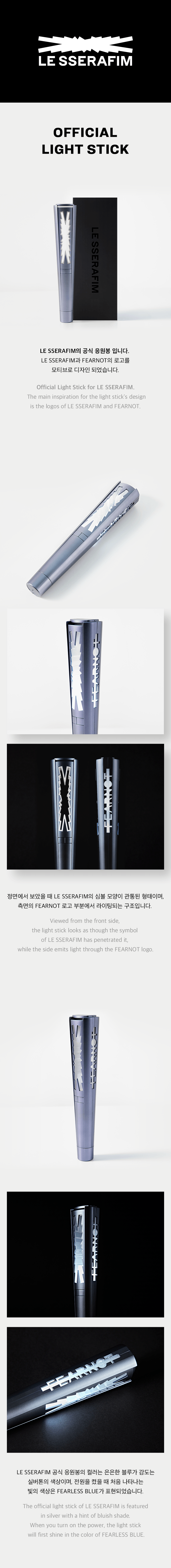 LE SSERAFIM <OFFICIAL LIGHT STICK>