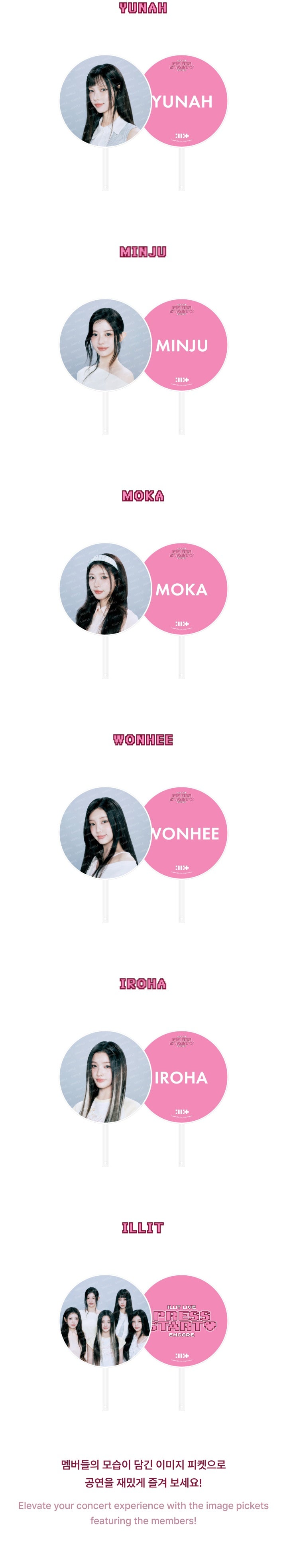 [PREORDER] ILLIT [PRESS START♥ ENCORE] Official Merch IMAGE PICKET